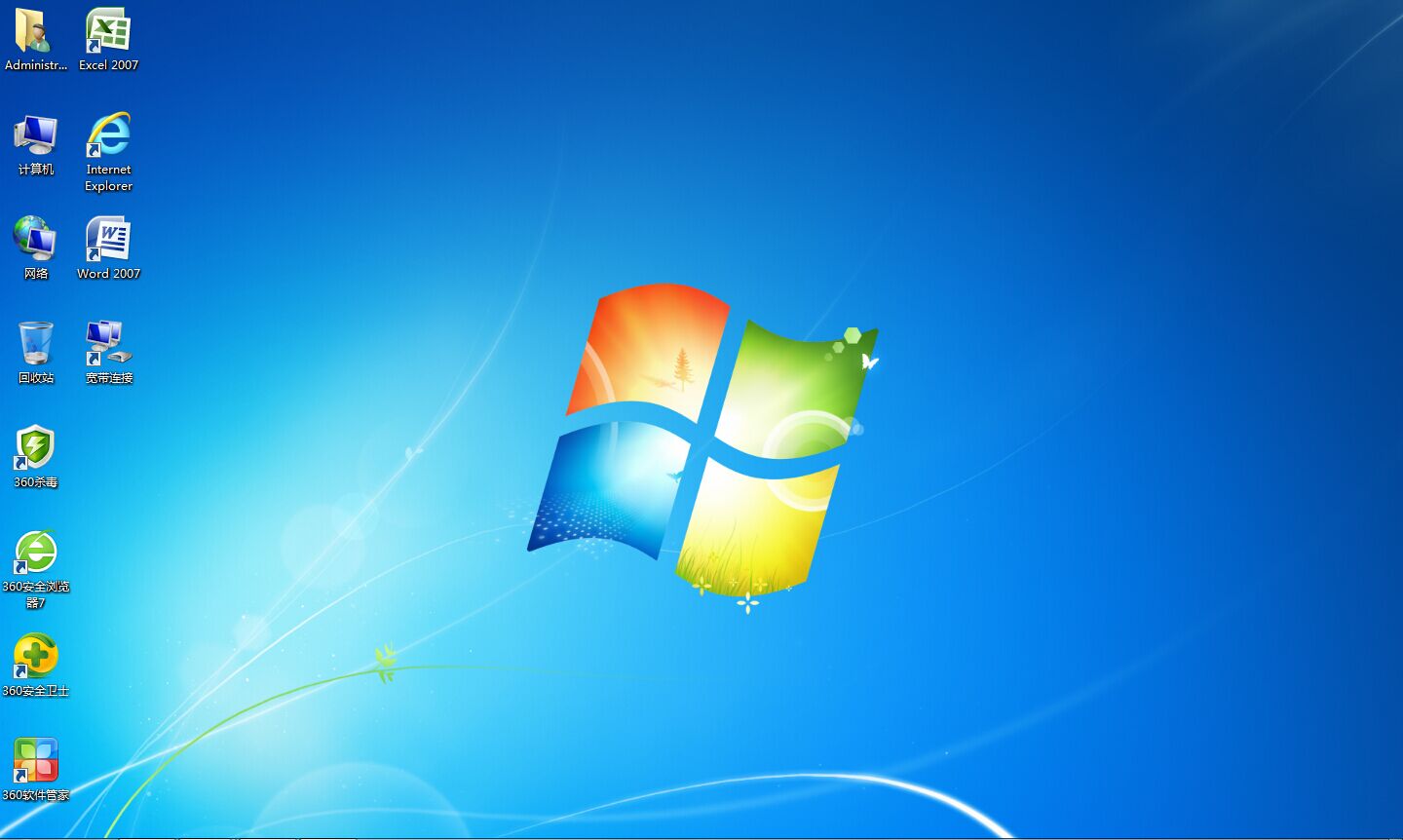 腾讯客户端64位windows版