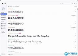 安卓版字由字典下载手机版-第1张图片-太平洋在线下载