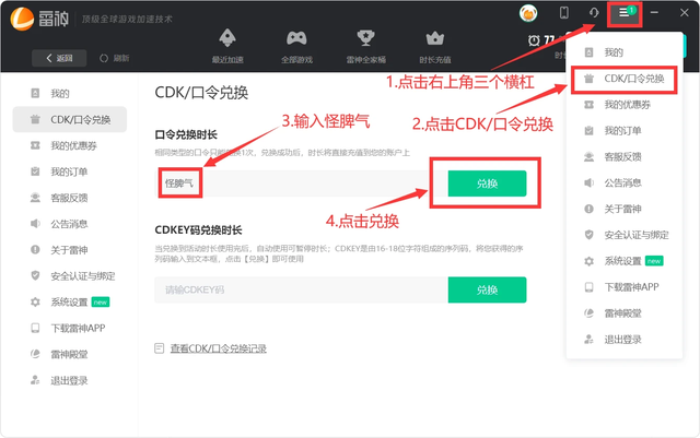 新版客户端美服lol美服客户端下载-第2张图片-太平洋在线下载 新版客户端美服lol美服客户端下载-第2张图片-太平洋在线下载