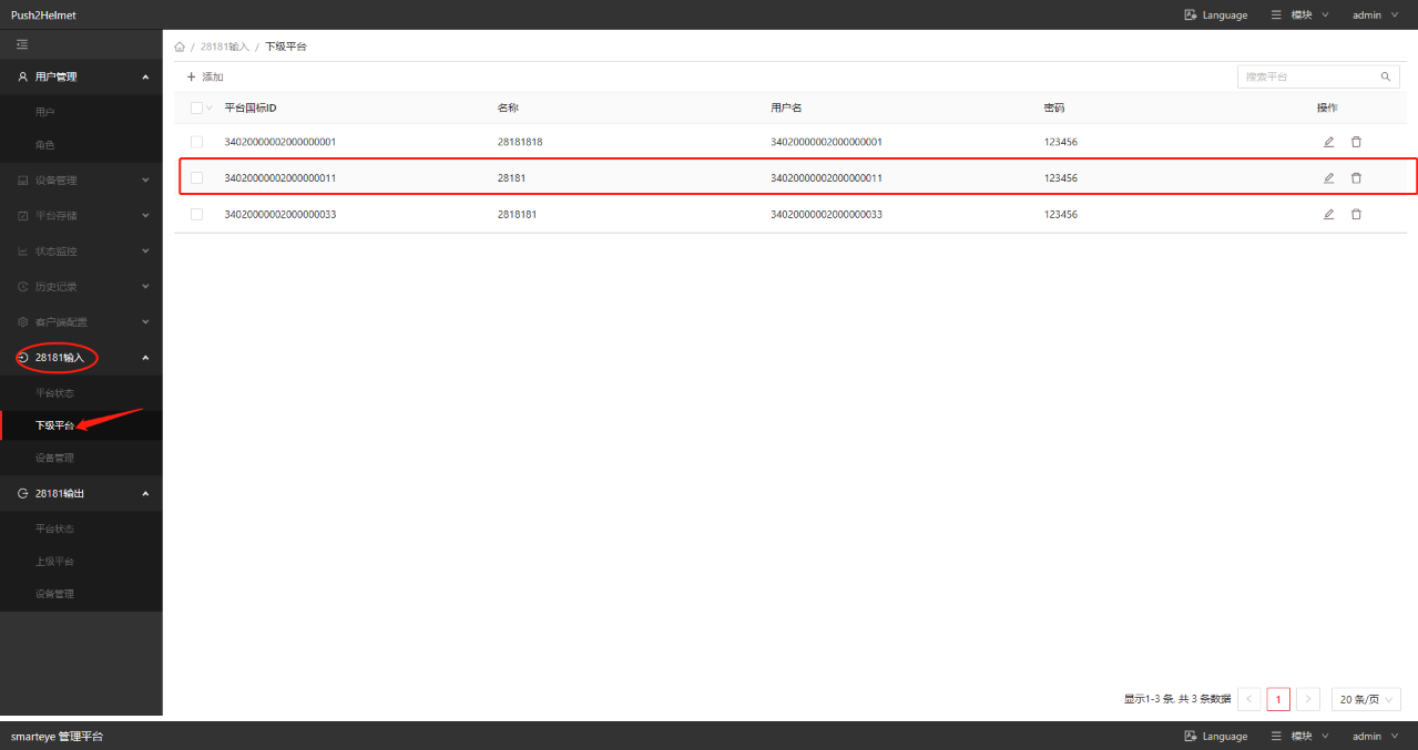 php推流客户端抖音一键获取推流码