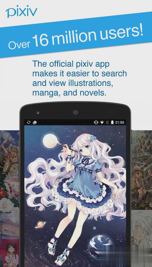 pixiv+中文客户端wwwpivixcn-第2张图片-太平洋在线下载