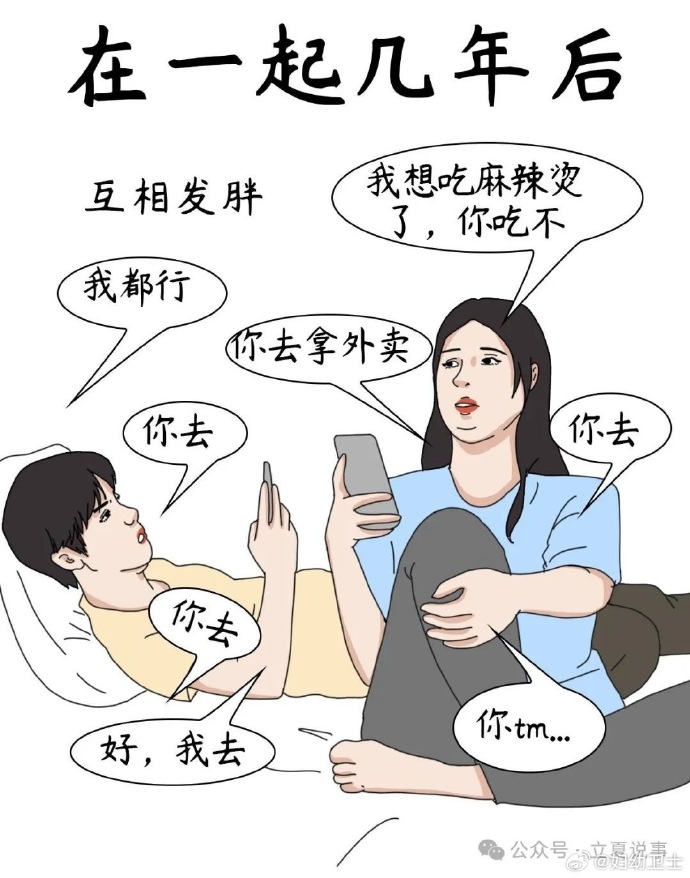 周五要上课手机版下载小学生文明上网ppt班会-第1张图片-太平洋在线下载