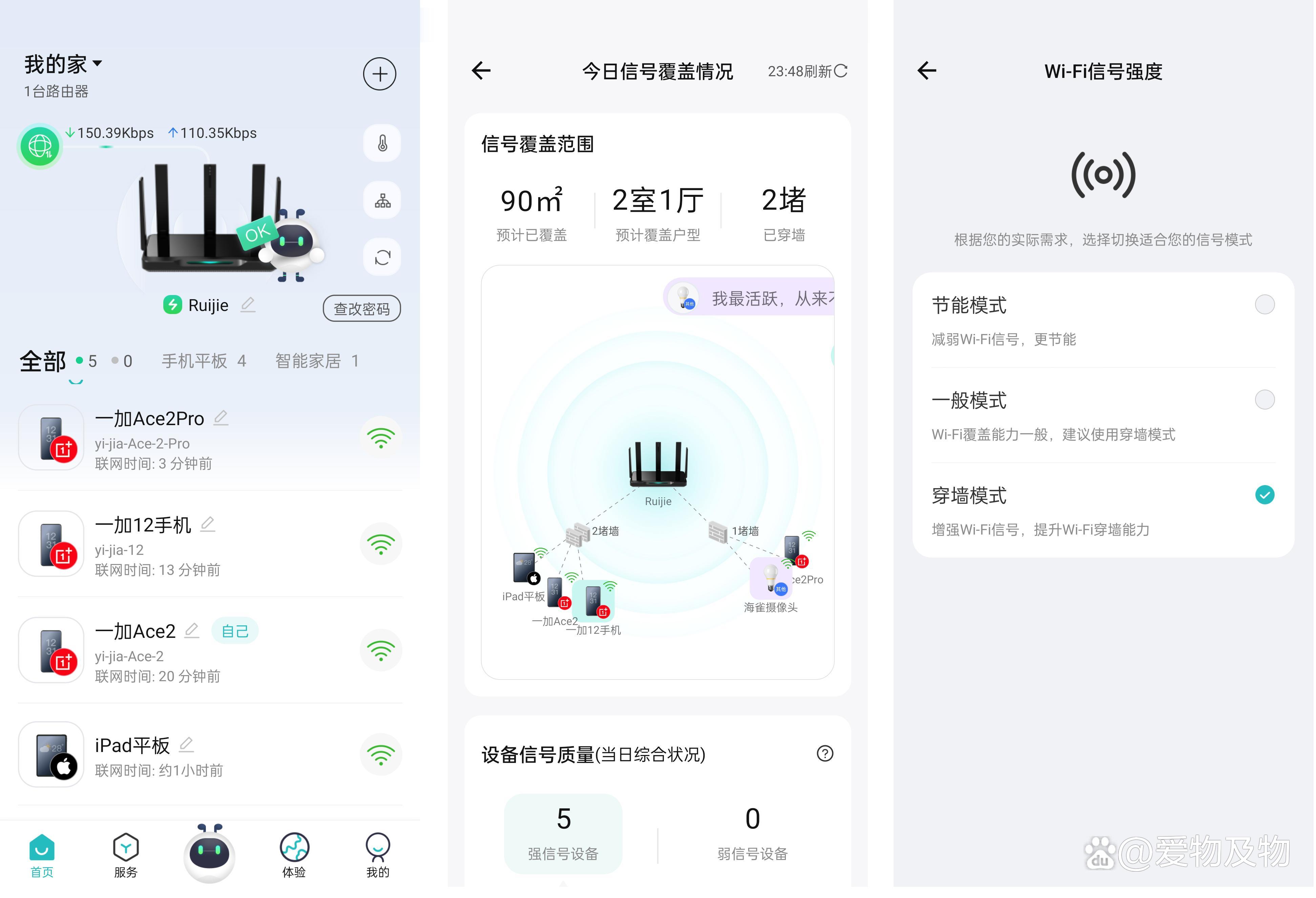 锐捷客户端地址锐捷的总代理有哪几家