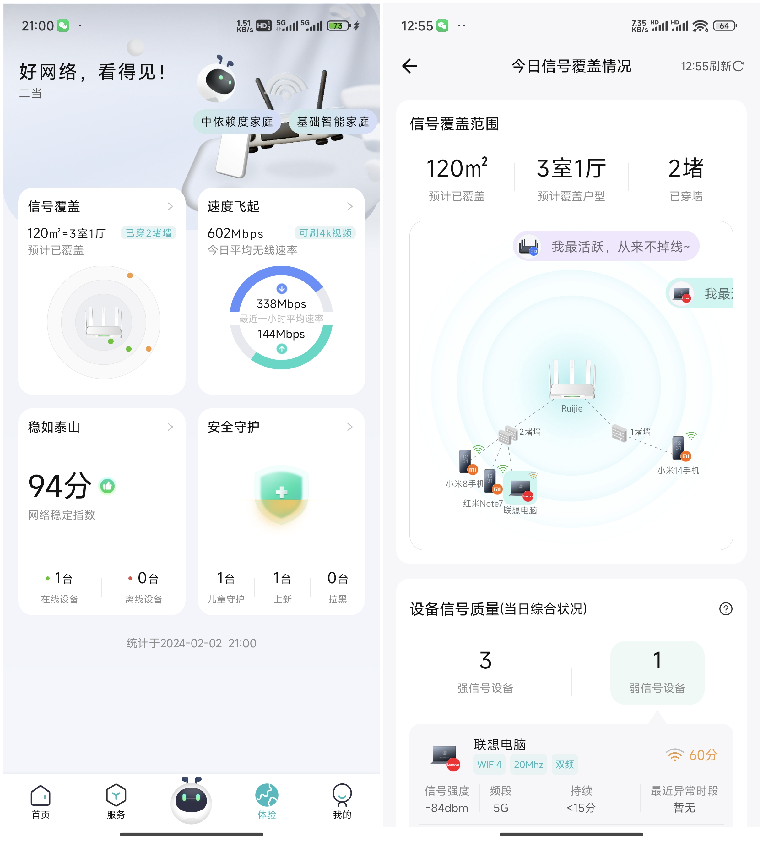 锐捷客户端地址锐捷的总代理有哪几家-第2张图片-太平洋在线下载