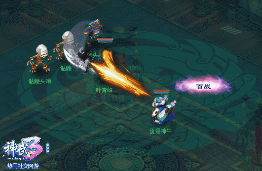 神武3客户端版本神途官网总登录器下载-第2张图片-太平洋在线下载