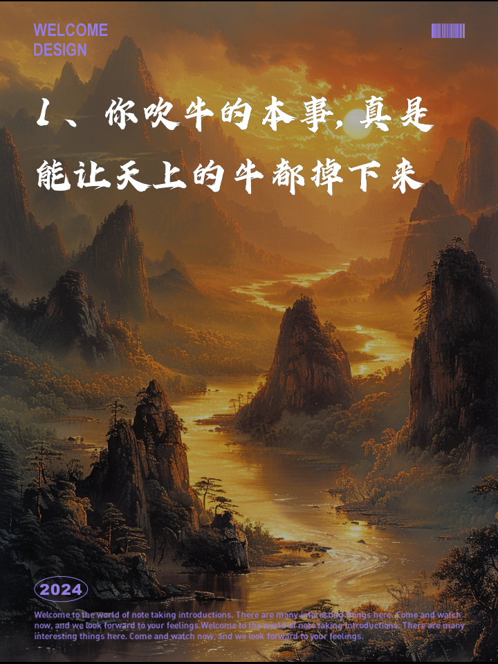 神马星苹果版神马星牛羊定位器-第2张图片-太平洋在线下载