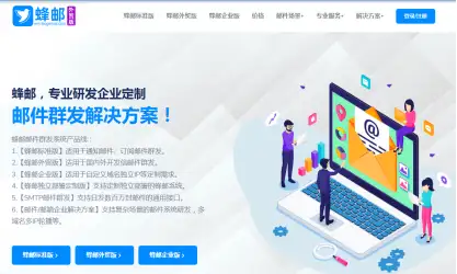 outlook邮箱imap客户端outlook邮箱imap怎么设置-第2张图片-太平洋在线下载