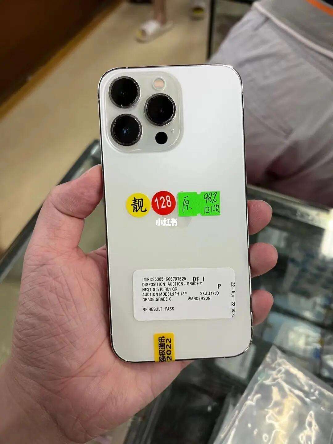 苹果13pro全球版13苹果pro多少钱二手-第2张图片-太平洋在线下载