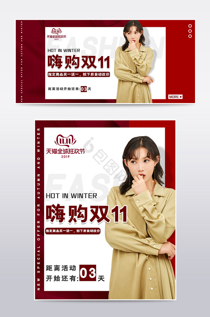 女装安卓版下载女装学院游戏下载安卓-第2张图片-太平洋在线下载