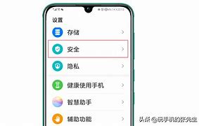 苹果版华为手机助手华为手机助手官网官版下载-第2张图片-太平洋在线下载