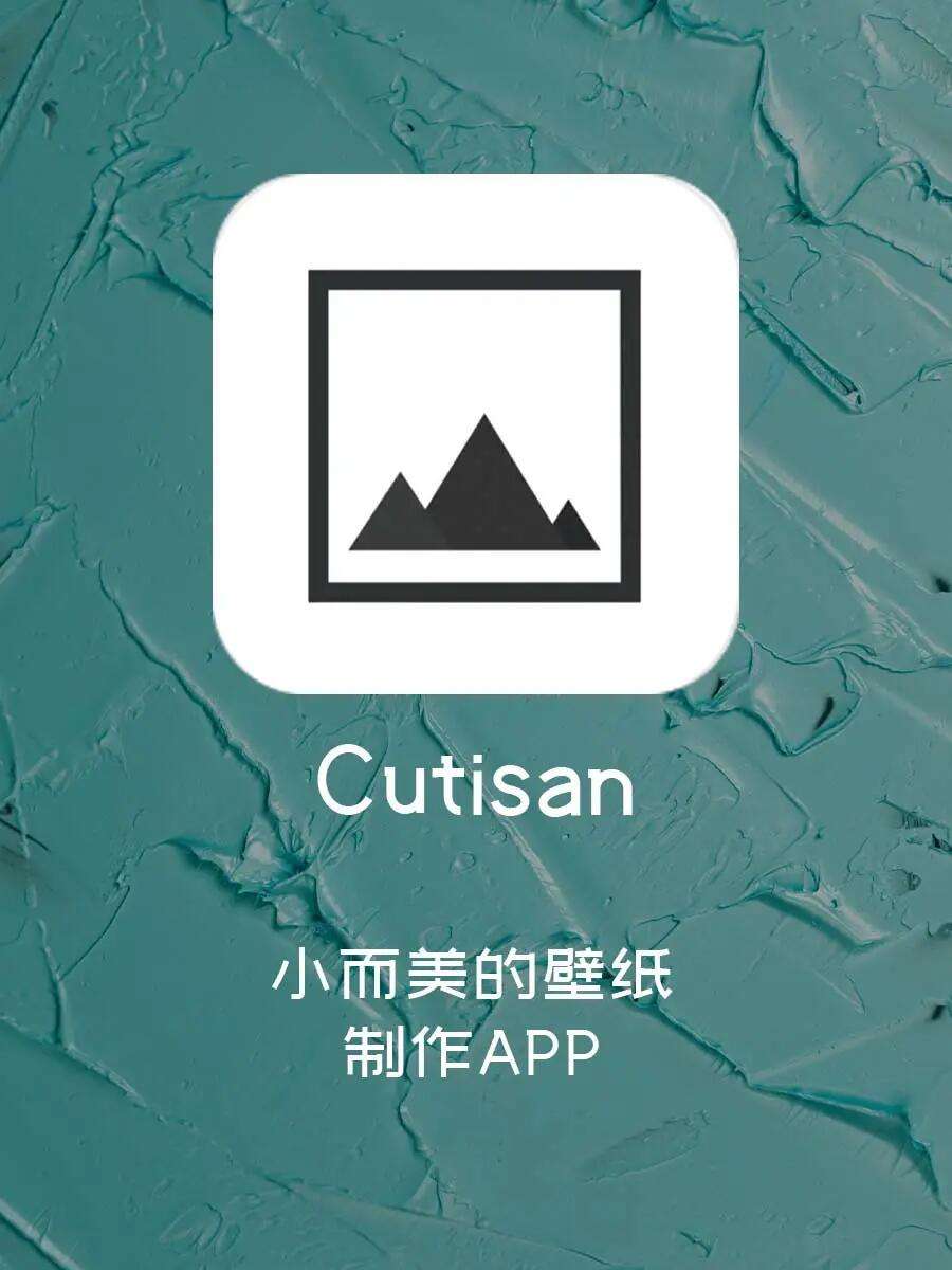 高级壁纸app苹果版苹果手机壁纸app哪个软件好-第2张图片-太平洋在线下载