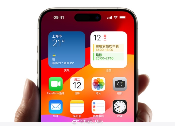 uki聊天软件苹果版的简单介绍