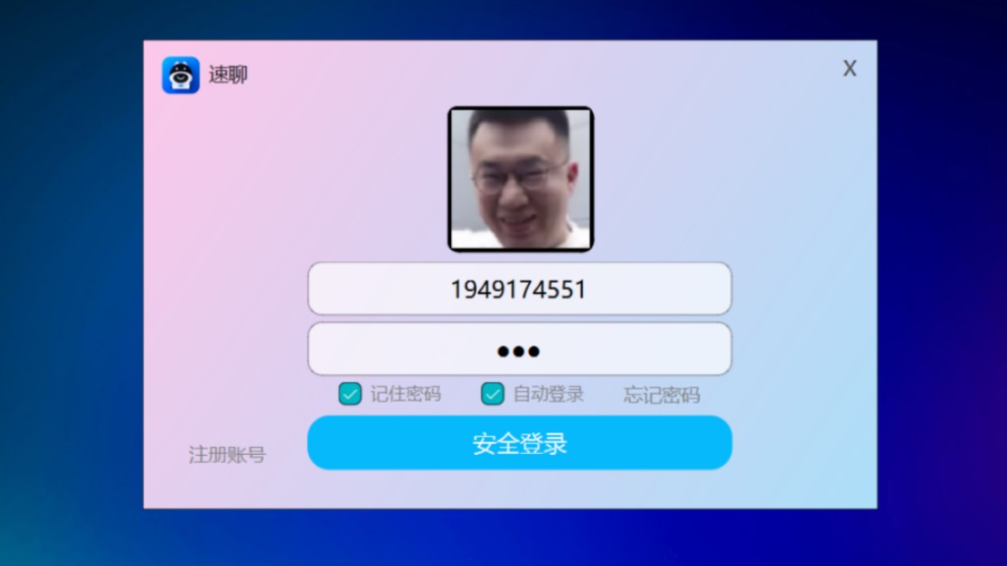 社交化资讯客户端现在社交平台有哪些