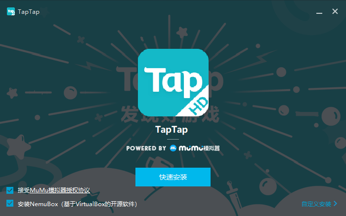 苹果版taptap哪里下载taptap下载安装正版ios-第2张图片-太平洋在线下载