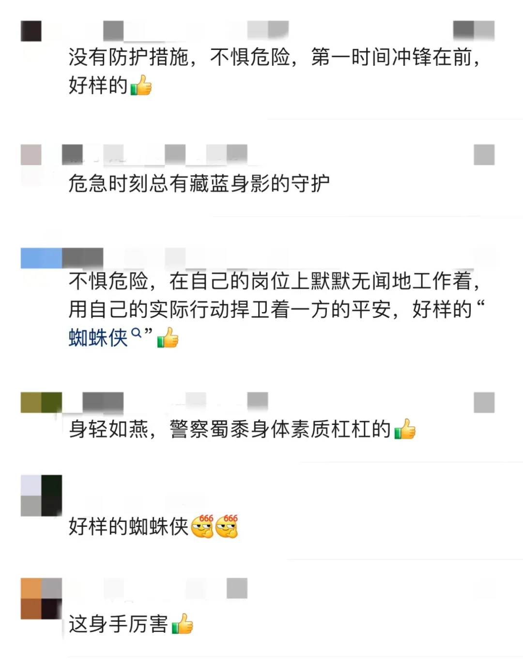 车蜘蛛app苹果版苹果下载软件的应用商店