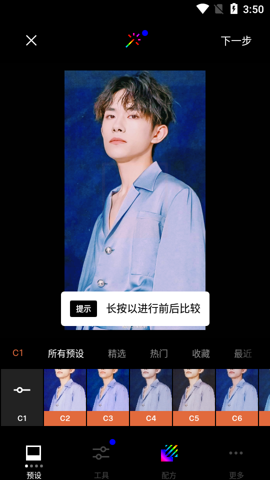 vsco安卓版怎么使用vsco下载安卓版APP最新版
