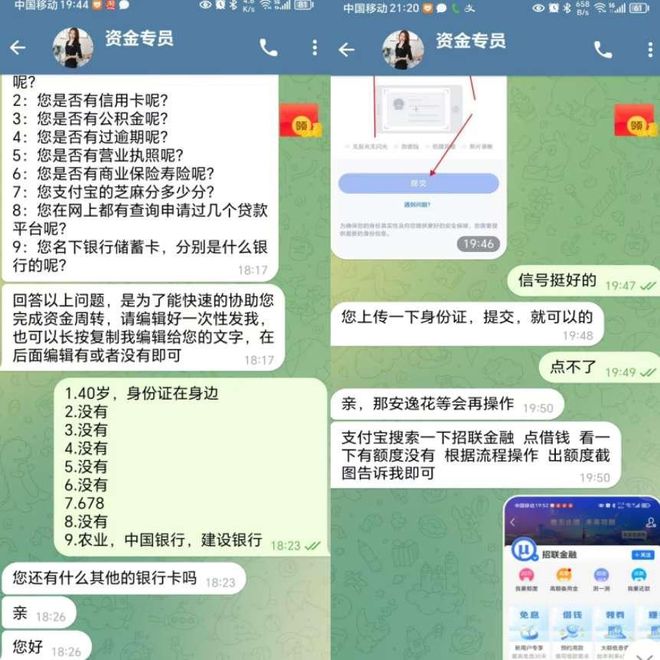 快递客服回复客户端邮政客服查件系统客户端-第2张图片-太平洋在线下载