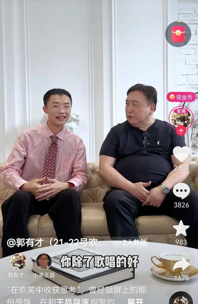 才宝苹果手机版应用宝苹果版下载安装-第2张图片-太平洋在线下载