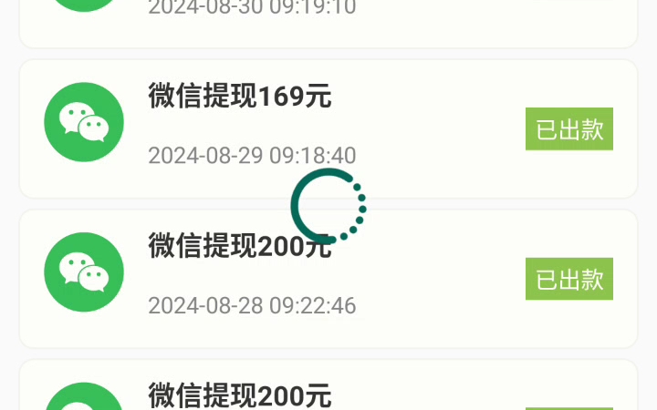 苹果版运动赚钱软件ai机器人自动挂机赚钱-第2张图片-太平洋在线下载
