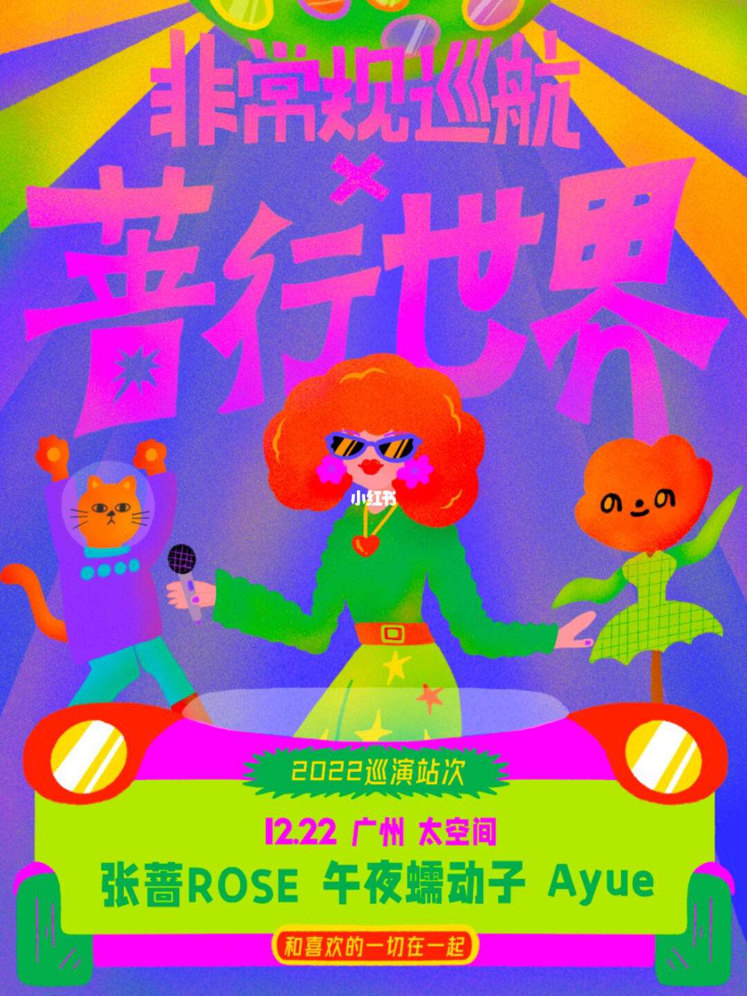 午夜宝贝live苹果版苹果官网怎么下载itunes-第2张图片-太平洋在线下载