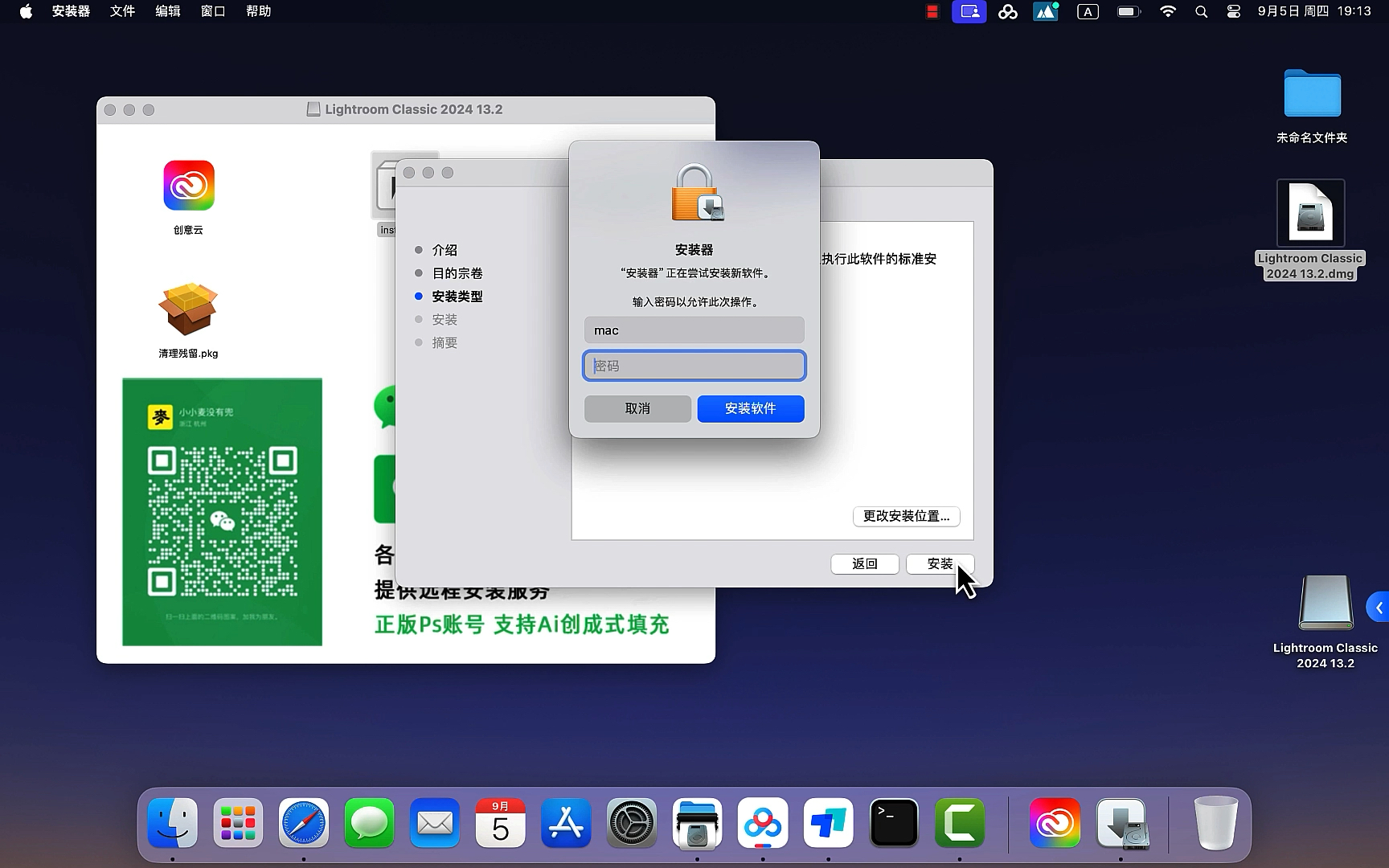 lightroom安卓版教程lightroom免费版安卓版