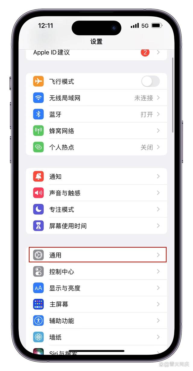 苹果微信号分身版苹果微信分身怎么弄