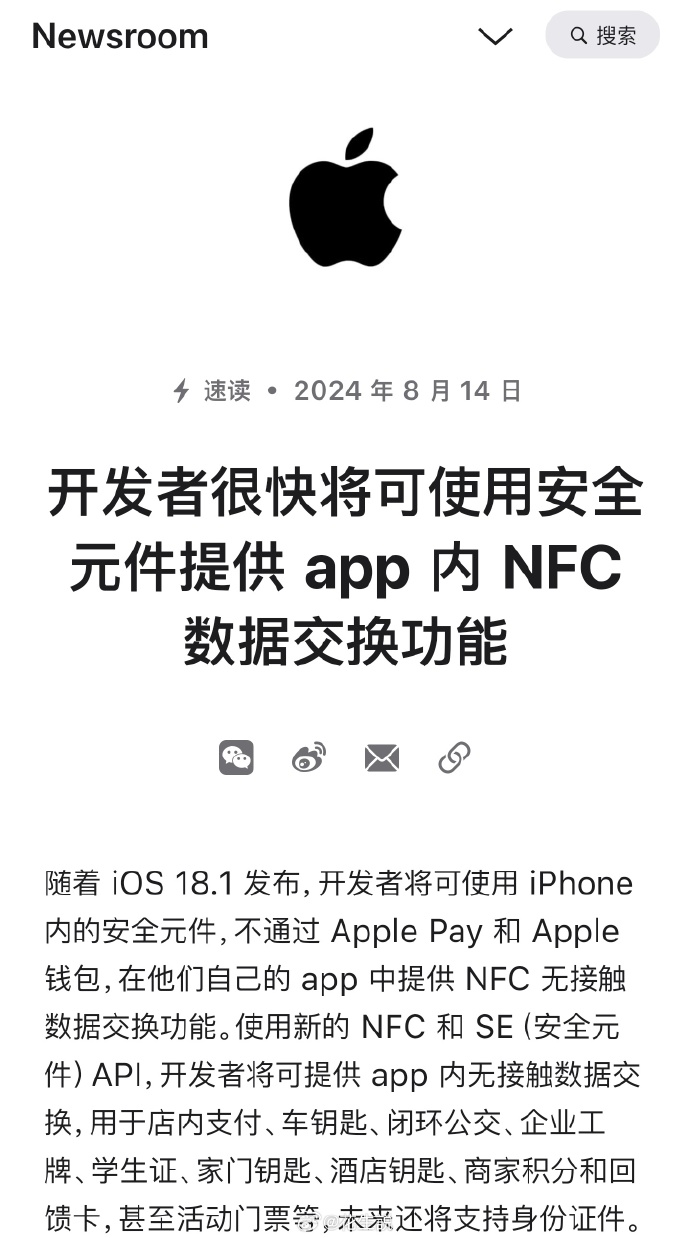 苹果什么申请beta版的简单介绍