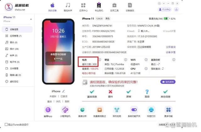苹果什么申请beta版的简单介绍-第2张图片-太平洋在线下载