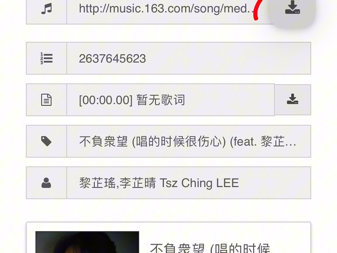 推荐歌曲苹果版下载苹果酷狗下载的音乐在哪找-第2张图片-太平洋在线下载