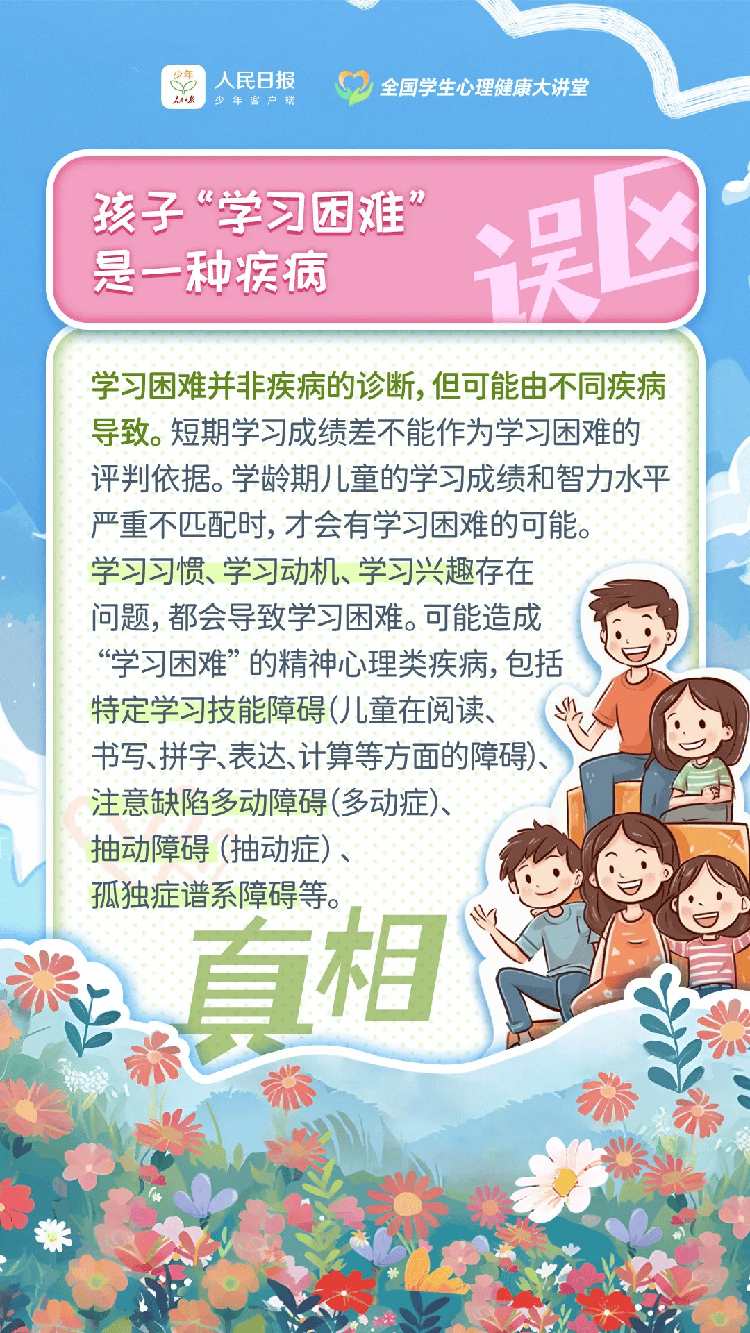 少年客户端苹果版逃跑吧少年IOS版-第1张图片-太平洋在线下载