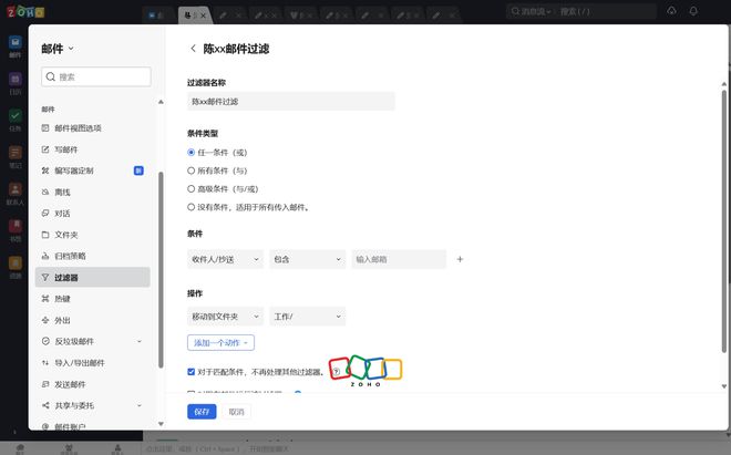 126邮箱客户端删除126邮箱客户端授权密码在哪里找回