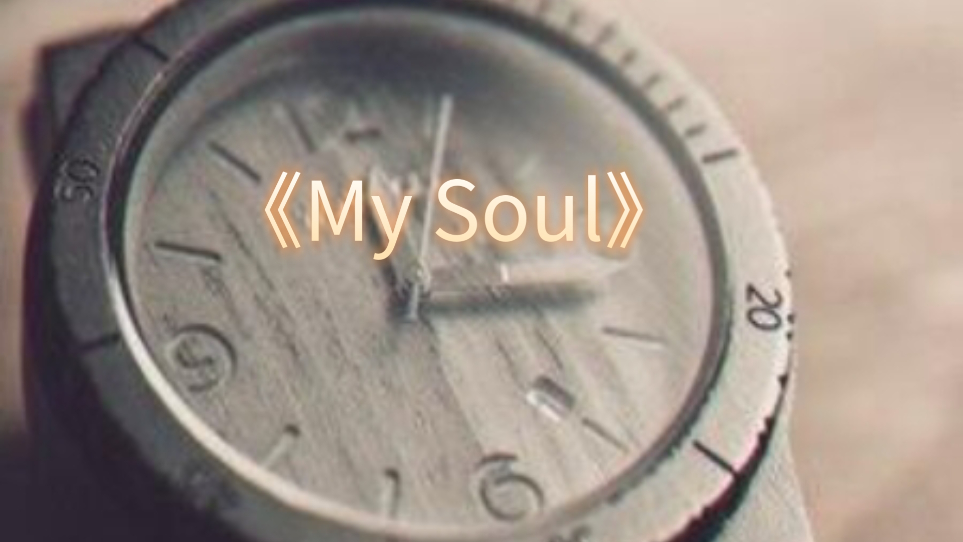 soul安卓版破解版soul电脑版官方下载