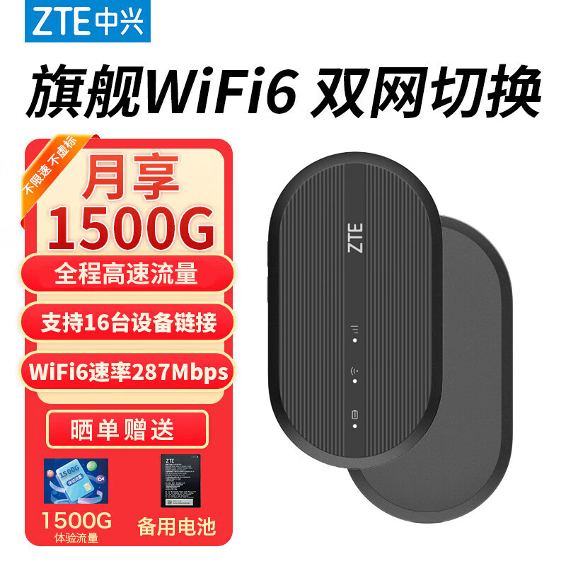 网卡客户端zte不见zte中兴无线网卡无法连接