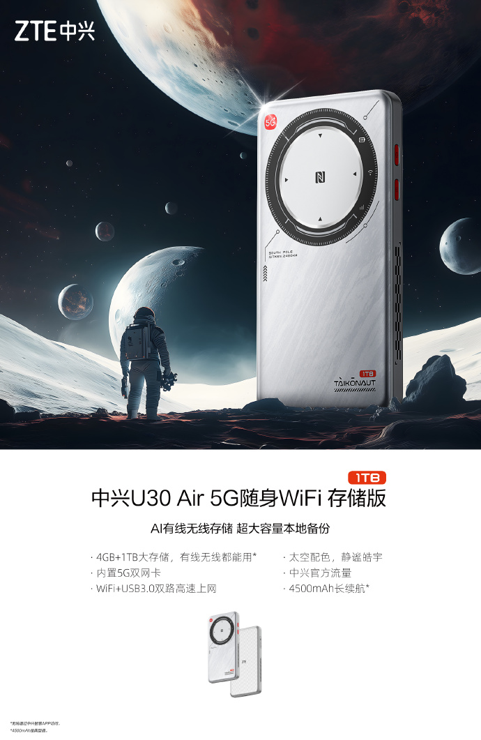 网卡客户端zte不见zte中兴无线网卡无法连接-第2张图片-太平洋在线下载