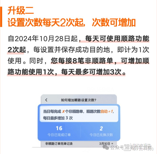 滴滴防作弊客户端阿里巴巴道歉数学天才少女作弊