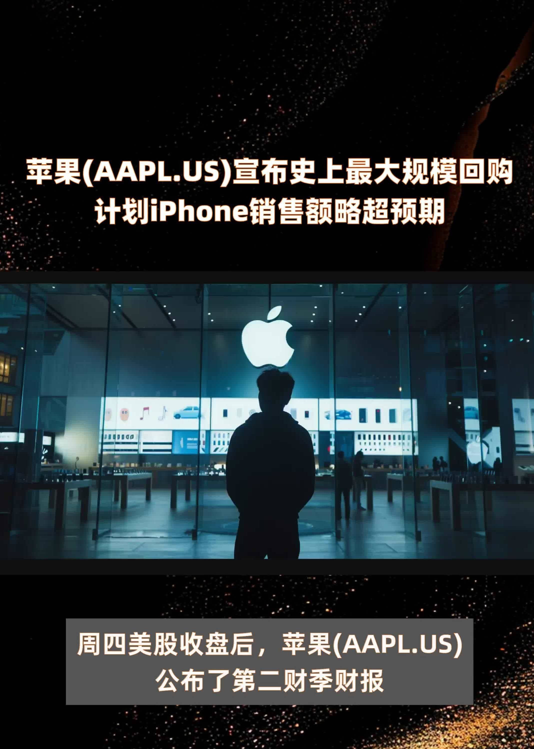 苹果版史上最牛史上最牛游戏2免费版-第2张图片-太平洋在线下载