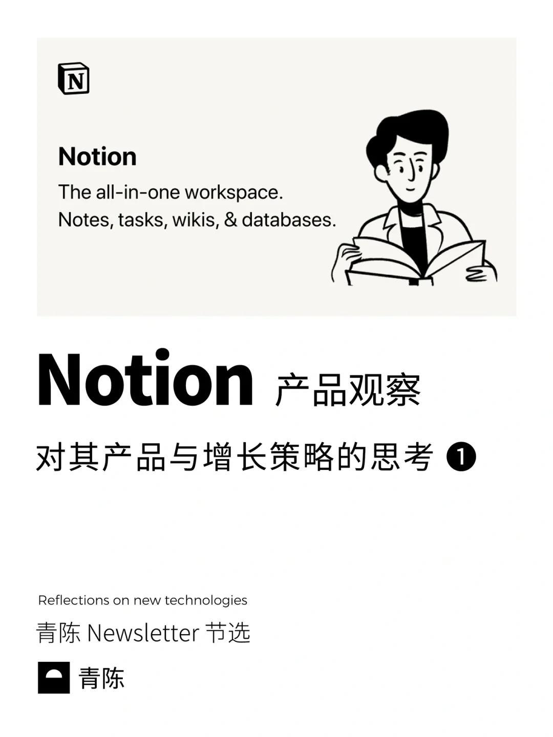 notion中文版苹果notion官网网页版入口