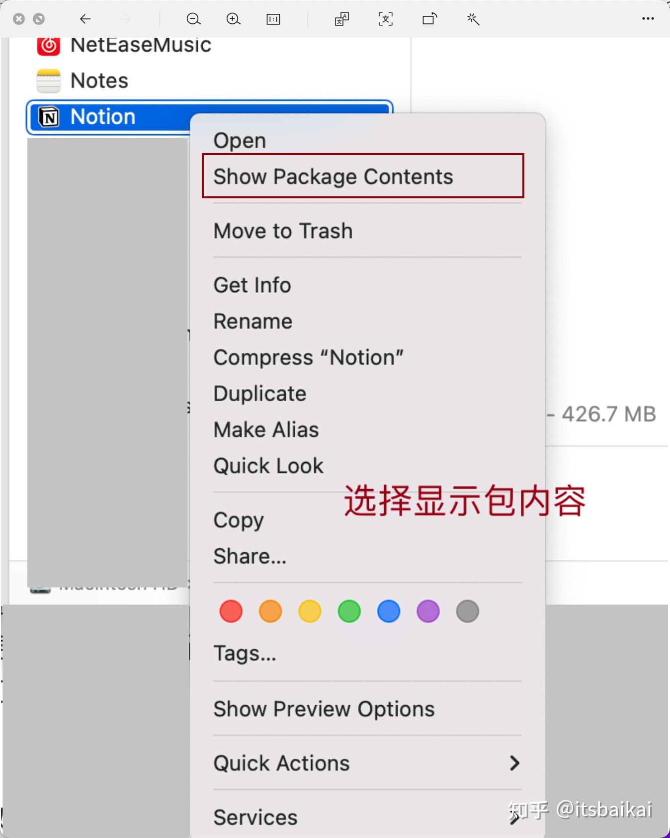 notion中文版苹果notion官网网页版入口-第2张图片-太平洋在线下载
