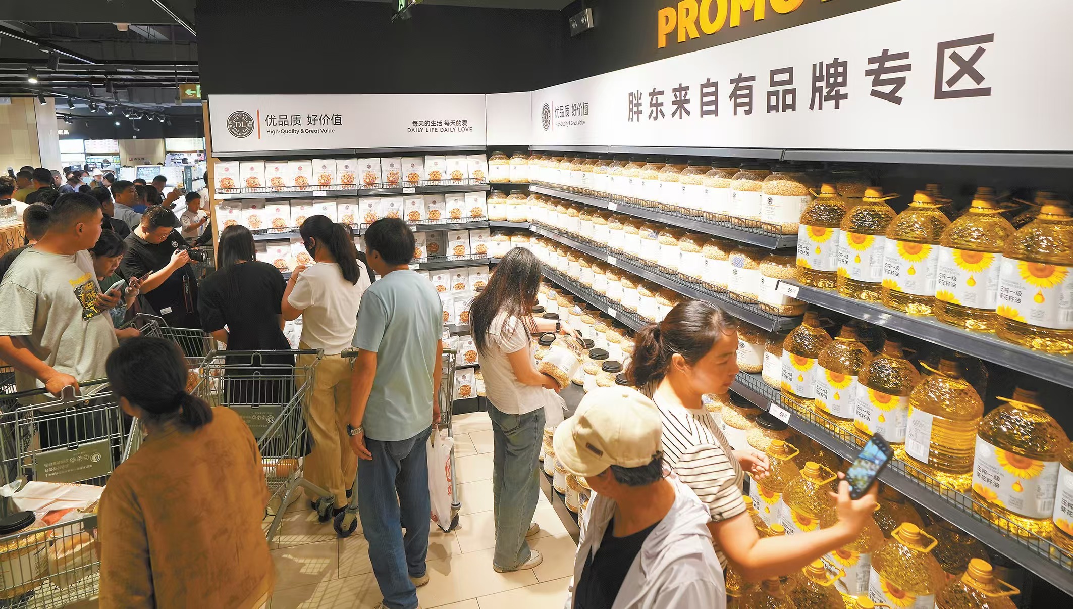 信而优苹果版苹果应用商店官网