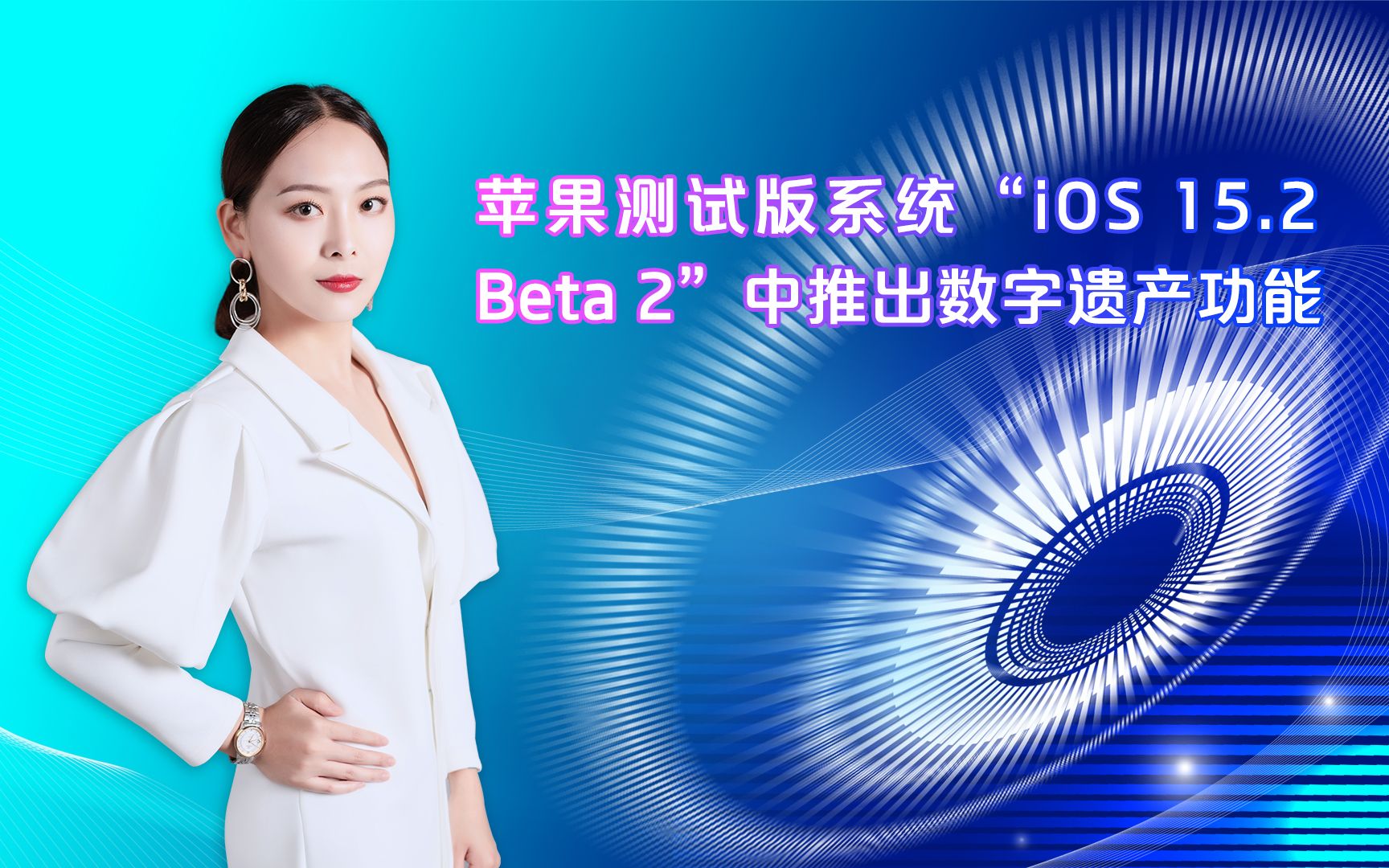 苹果测试版15.5.2苹果6s升级ios13怎么样