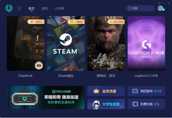 的游戏客户端在哪大型网络游戏客户端下载官方网站