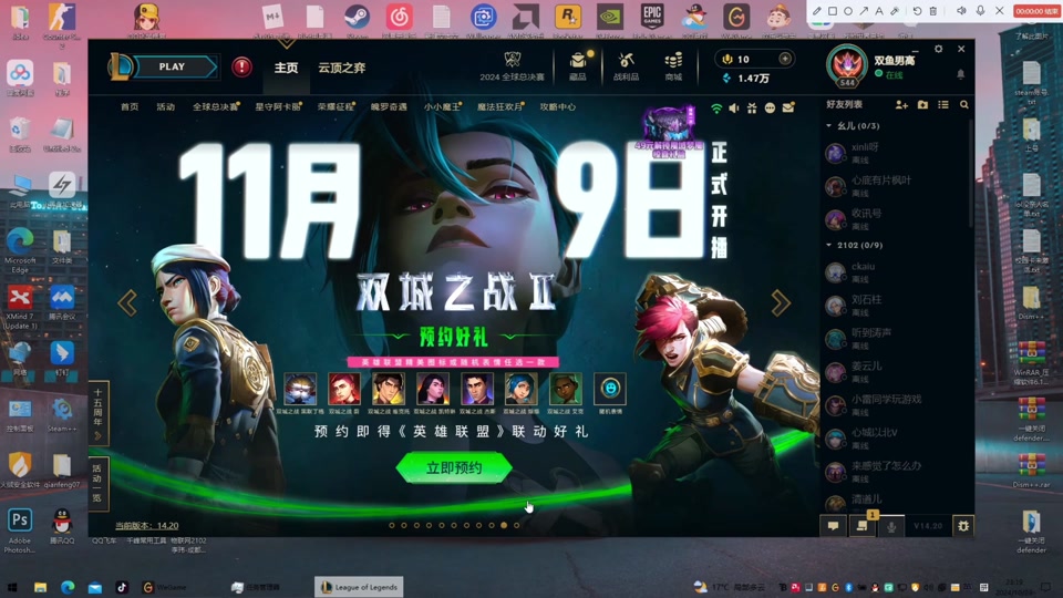 的游戏客户端在哪大型网络游戏客户端下载官方网站-第2张图片-太平洋在线下载