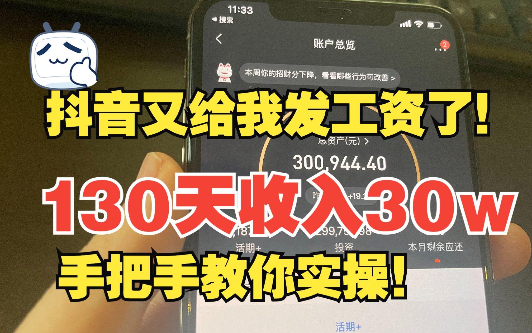 看电影赚钱苹果版范冰冰苹果电影原版