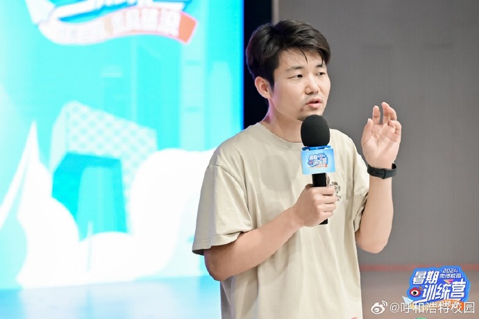 小北同学苹果版小北平台忘记密码-第2张图片-太平洋在线下载
