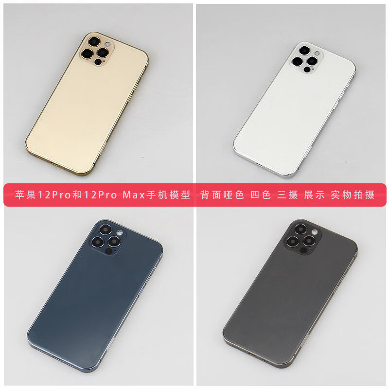 苹果12模型缩小版iphone缩小屏幕-第2张图片-太平洋在线下载