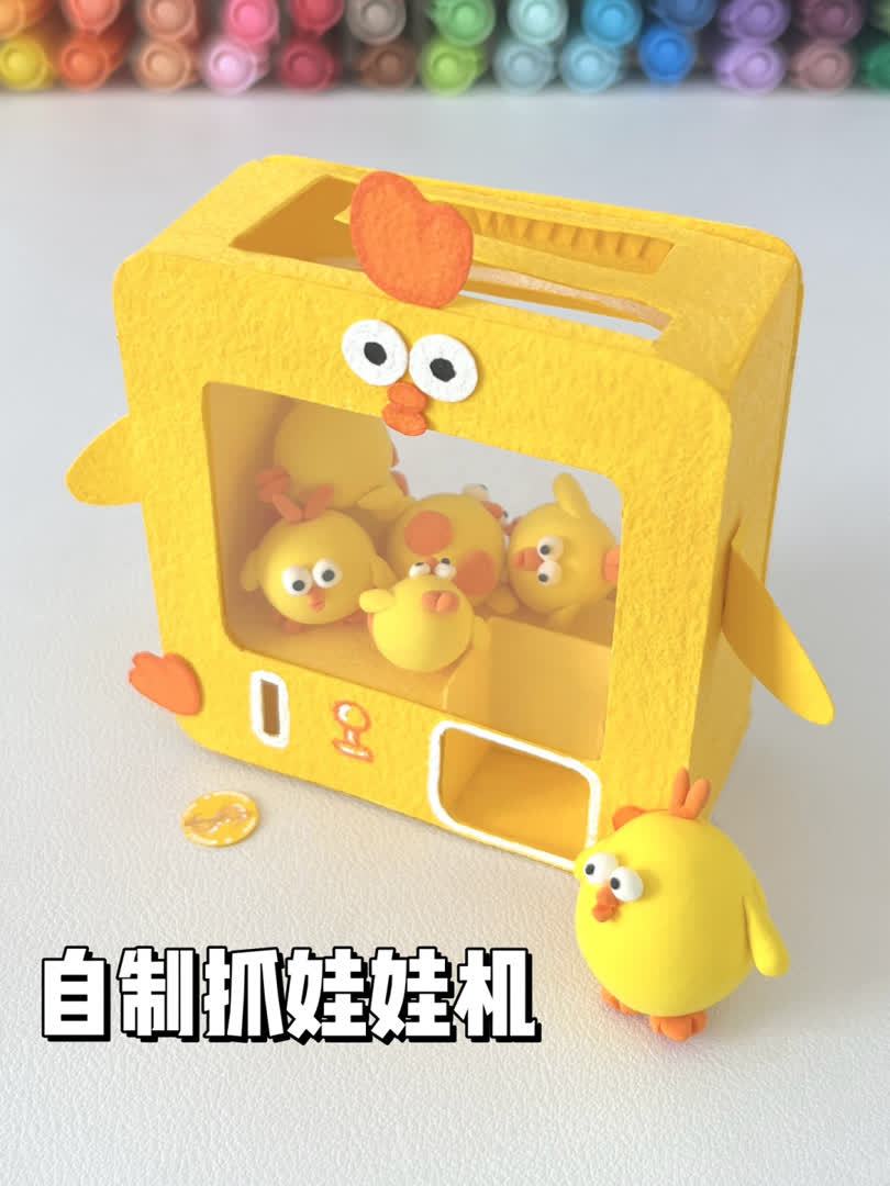 娃娃鸡安卓版实体娃娃厂家直销可插入