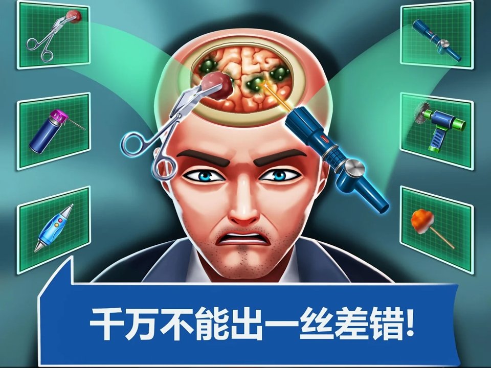 dos疯狂医院安卓版clinicmania医院游戏