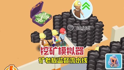 etn客户端模拟挖矿24小时全自动挖矿赚钱平台