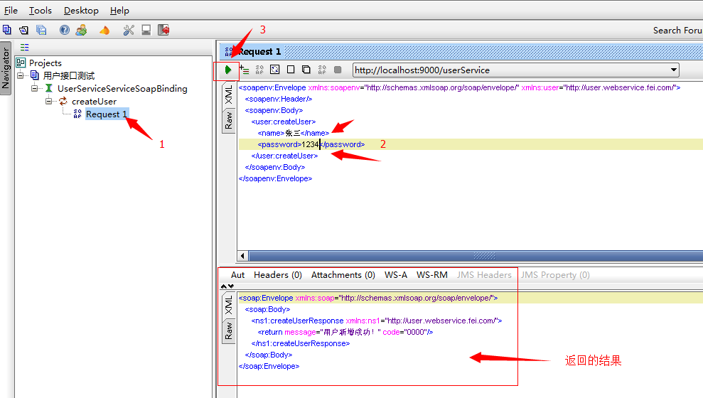 wsdl逆向生成客户端windows找不到msdt