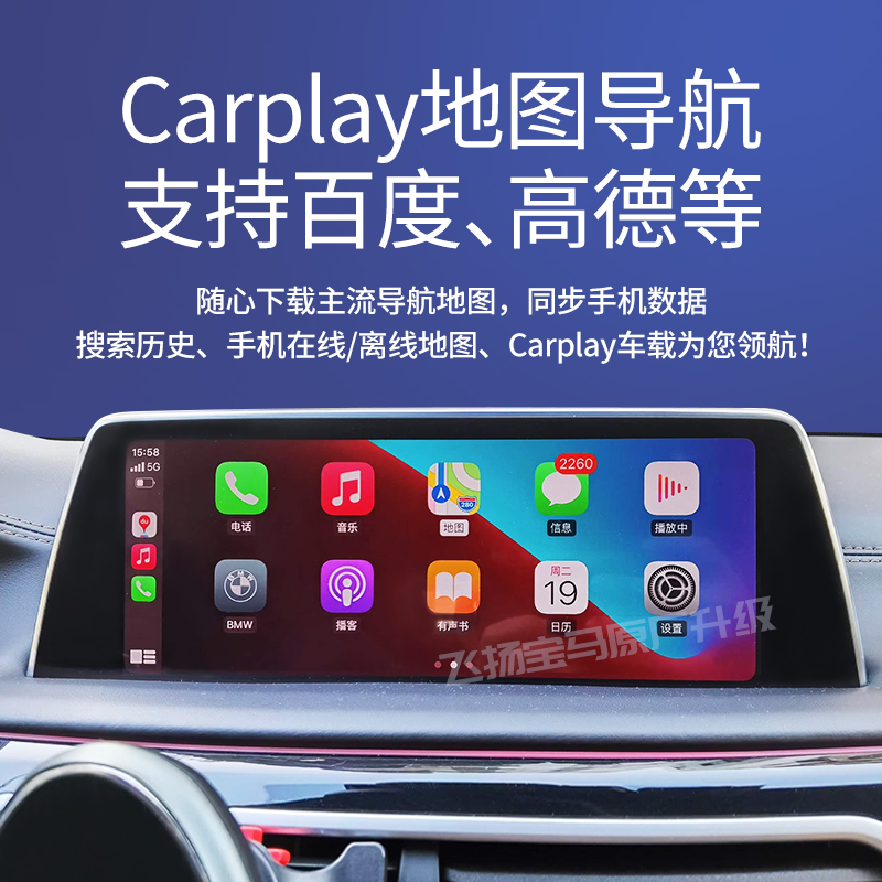 carplay安卓版apk下载安卓版carplay车载系统下载